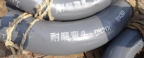 “韶欣”金屬復(fù)合陶瓷耐磨管道、彎頭、三通